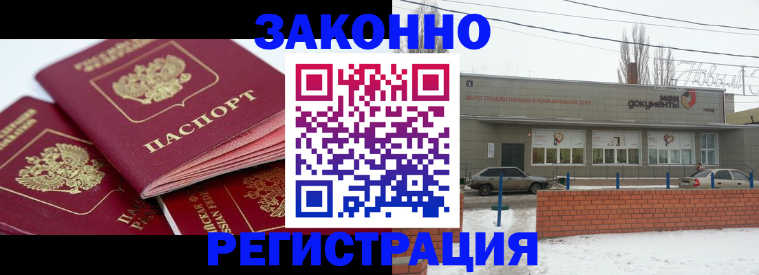 пропишу в квартире в Инзе